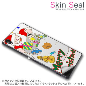 スマホ ステッカー おしゃれの通販 価格比較 価格 Com