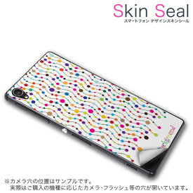 スキンシール スマホケース ステッカー スマホカバー ケース 保護シール 背面 スマホ スマートフォン 人気 プレゼント 単品 ztel3 ss 009441 ZTE Blade L3 g01 　ZTE ZTE goo グー カラフル　英語　模様