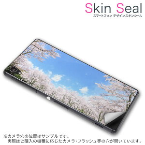XLV[ X}zP[X XebJ[ X}zJo[ P[X یV[ w X}z X}[gtH lC v[g Pi katana01 ss 009459 KATANA 01 Windows 10 MobileFREETEL FREETEL simfree SIMt[ t