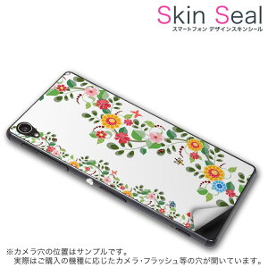 スキンシール スマホケース ステッカー スマホカバー ケース 保護シール 背面 スマホ スマートフォン 人気 プレゼント 単品 q501 ss 009460 Q501 MADOSMA  mouse computer mouse computer simfree SIMフリー フラ