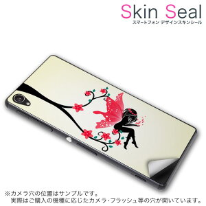 スキンシール スマホケース ステッカー スマホカバー ケース 保護シール 背面 スマホ スマートフォン 人気 プレゼント 単品 q501a ss 009469 madosma q501a Windows 10 Mobilemouse computer mouse computer simfree SIM
