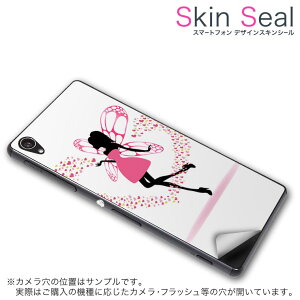 スキンシール スマホケース ステッカー スマホカバー ケース 保護シール 背面 スマホ スマートフォン 人気 プレゼント 単品 q501 ss 009498 Q501 MADOSMA  mouse computer mouse computer simfree SIMフリー ハー