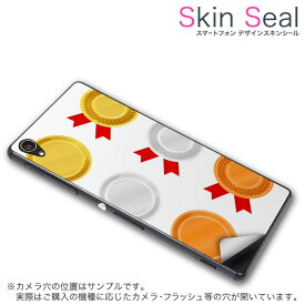 スキンシール スマホケース ステッカー スマホカバー ケース 保護シール 背面 スマホ スマートフォン 人気 プレゼント 単品 g620s ss 009512 ascend G620s 　Huawei Huawei simfree SIMフリー メダル　金　銀　銅