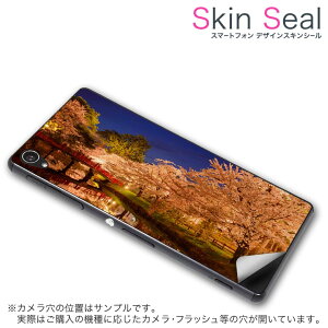 XLV[ X}zP[X XebJ[ X}zJo[ P[X یV[ w X}z X}[gtH lC v[g Pi katana02 ss 009515 KATANA 02 Windows 10 MobileFREETEL FREETEL simfree SIMt[ t