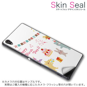 スキンシール スマホケース ステッカー スマホカバー ケース 保護シール 背面 スマホ スマートフォン 人気 プレゼント 単品 q501 ss 009520 Q501 MADOSMA  mouse computer mouse computer simfree SIMフリー バー