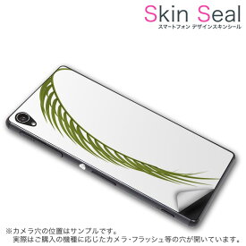 スキンシール スマホケース ステッカー スマホカバー ケース 保護シール 背面 スマホ スマートフォン 人気 プレゼント 単品 bladev6 ss 009525 Blade V6 　ZTE ZTE simfree SIMフリー 植物　シンプル　ピンク