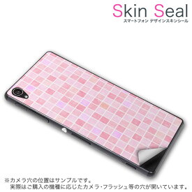 スキンシール スマホケース ステッカー スマホカバー ケース 保護シール 背面 スマホ スマートフォン 人気 プレゼント 単品 201hw ss 009526 201HW STREAM 　Huawei Huawei docomo ドコモ ピンク　ブロック　シンプル