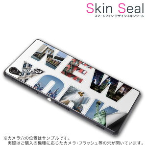 スキンシール スマホケース ステッカー スマホカバー ケース 保護シール 背面 スマホ スマートフォン 人気 プレゼント 単品 q501 ss 009534 Q501 MADOSMA  mouse computer mouse computer simfree SIMフリー 外国
