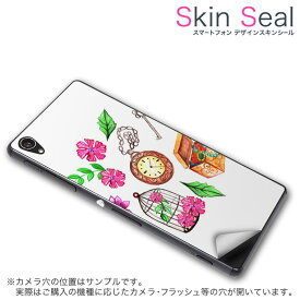 スキンシール スマホケース ステッカー スマホカバー ケース 保護シール 背面 スマホ スマートフォン 人気 プレゼント 単品 201hw ss 009540 201HW STREAM 　Huawei Huawei docomo ドコモ フラワー　時計　アンティーク