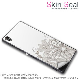 スキンシール スマホケース ステッカー スマホカバー ケース 保護シール 背面 スマホ スマートフォン 人気 プレゼント 単品 ztel3 ss 009593 ZTE Blade L3 g01 　ZTE ZTE goo グー フラワー　シック　花