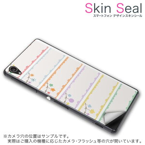 スキンシール スマホケース ステッカー スマホカバー ケース 保護シール 背面 スマホ スマートフォン 人気 プレゼント 単品 q501 ss 009618 Q501 MADOSMA  mouse computer mouse computer simfree SIMフリー フラ