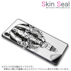スキンシール スマホケース ステッカー スマホカバー ケース 保護シール 背面 スマホ スマートフォン 人気 プレゼント 単品 q501a ss 009623 madosma q501a Windows 10 Mobilemouse computer mouse computer simfree SIM