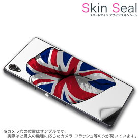 スキンシール スマホケース ステッカー スマホカバー ケース 保護シール 背面 スマホ スマートフォン 人気 プレゼント 単品 q501 ss 009628 Q501 MADOSMA 　mouse computer mouse computer simfree SIMフリー 外国　国旗　パンク