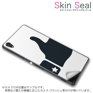 スキンシール スマホケース ステッカー スマホカバー ケース 保護シール 背面 スマホ スマートフォン 人気 プレゼント 単品 q501 ss 009629 Q501 MADOSMA  mouse computer mouse computer simfree SIMフリー モノ
