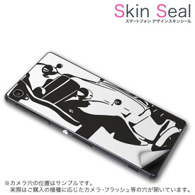 スキンシール スマホケース ステッカー スマホカバー ケース 保護シール 背面 スマホ スマートフォン 人気 プレゼント 単品 vaiophonebiz ss 009643 vaio phone biz VAIO Phone 　VAIO VAIO simfree SIMフリー 車　モノクロ　白　黒