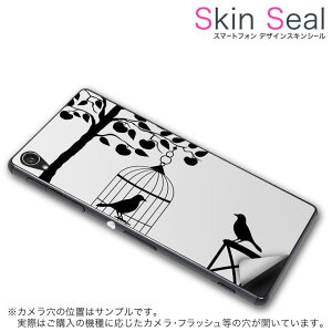 スキンシール スマホケース ステッカー スマホカバー ケース 保護シール 背面 スマホ スマートフォン 人気 プレゼント 単品 q501 ss 009648 Q501 MADOSMA  mouse computer mouse computer simfree SIMフリー 植物