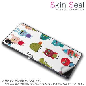 スキンシール スマホケース ステッカー スマホカバー ケース 保護シール 背面 スマホ スマートフォン 人気 プレゼント 単品 q501 ss 009660 Q501 MADOSMA  mouse computer mouse computer simfree SIMフリー 動物