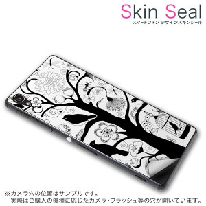 スマホ ステッカー おしゃれの通販 価格比較 価格 Com