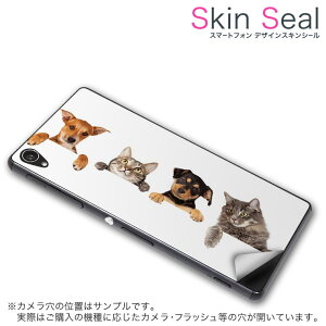 スキンシール スマホケース ステッカー スマホカバー ケース 保護シール 背面 スマホ スマートフォン 人気 プレゼント 単品 q501 ss 009675 Q501 MADOSMA  mouse computer mouse computer simfree SIMフリー 犬