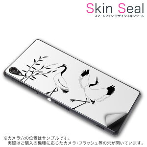 XLV[ X}zP[X XebJ[ X}zJo[ P[X یV[ w X}z X}[gtH lC v[g Pi q501a ss 009676 madosma q501a Windows 10 Mobilemouse computer mouse computer simfree SIM