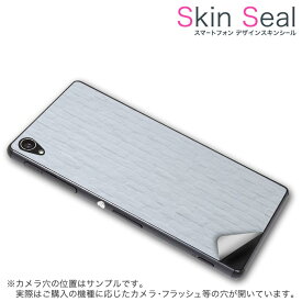 楽天市場 白 壁紙 シンプル 機種 対応機種huawei Mate S スマートフォン タブレット の通販