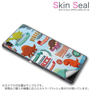 スキンシール スマホケース ステッカー スマホカバー ケース 保護シール 背面 スマホ スマートフォン 人気 プレゼント 単品 q501 ss 009691 Q501 MADOSMA  mouse computer mouse computer simfree SIMフリー 恐竜