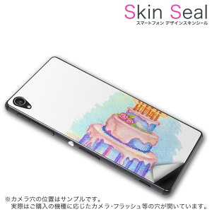 スキンシール スマホケース ステッカー スマホカバー ケース 保護シール 背面 スマホ スマートフォン 人気 プレゼント 単品 q501 ss 009698 Q501 MADOSMA  mouse computer mouse computer simfree SIMフリー バー
