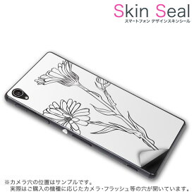 スキンシール スマホケース ステッカー スマホカバー ケース 保護シール 背面 スマホ スマートフォン 人気 プレゼント 単品 phonea01x ss 009712 UPQ Phone A01X 　UPQ UPQ simfree SIMフリー フラワー　花　白　黒