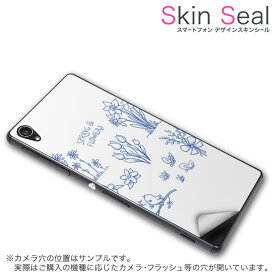スキンシール スマホケース ステッカー スマホカバー ケース 保護シール 背面 スマホ スマートフォン 人気 プレゼント 単品 201hw ss 009726 201HW STREAM 　Huawei Huawei docomo ドコモ フラワー　英語　青