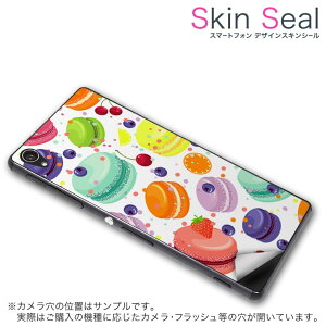 マカロン シールの通販 価格比較 価格 Com