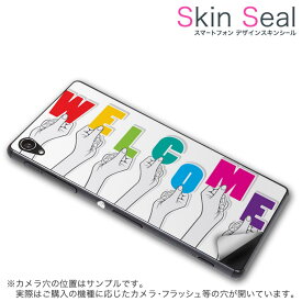 スキンシール スマホケース ステッカー スマホカバー ケース 保護シール 背面 スマホ スマートフォン 人気 プレゼント 単品 ztes ss 009747 ZTE Blade S g03 　ZTE ZTE goo グー 英語　文字　カラフル