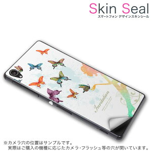 スキンシール スマホケース ステッカー スマホカバー ケース 保護シール 背面 スマホ スマートフォン 人気 プレゼント 単品 q501 ss 009752 Q501 MADOSMA  mouse computer mouse computer simfree SIMフリー 蝶