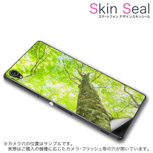XLV[ X}zP[X XebJ[ X}zJo[ P[X یV[ w X}z X}[gtH lC v[g Pi hw03e ss 009755 hw-03e Ascend D2 @Huawei Huawei docomo hR A@΁@ʐ^