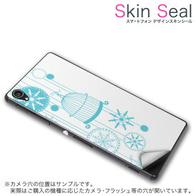 スキンシール スマホケース ステッカー スマホカバー ケース 保護シール 背面 スマホ スマートフォン 人気 プレゼント 単品 vec4g ss 009758 Blade Vec 4G 　ZTE ZTE simfree SIMフリー 雪　結晶　青