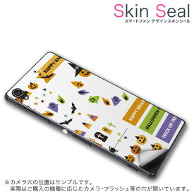 楽天市場 おばけ キャラ 情報端末シリーズmedias Nec スマートフォン 携帯電話アクセサリー スマートフォン タブレット の通販 楽天市場 おばけ キャラ 情報端末シリーズmedias Nec スマートフォン 携帯電話アクセサリー スマートフォン タブレット の通販