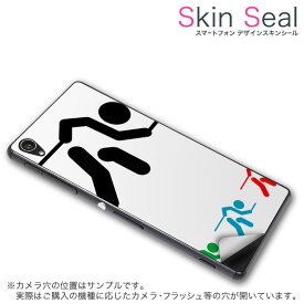 スキンシール スマホケース ステッカー スマホカバー ケース 保護シール 背面 スマホ スマートフォン 人気 プレゼント 単品 idol2s ss 009784 ONETOUCH IDOL 2 S ALCATEL 　TCL TCL simfree SIMフリー シンプル　人物　カラフル