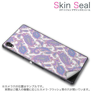 スキンシール スマホケース ステッカー スマホカバー ケース 保護シール 背面 スマホ スマートフォン 人気 プレゼント 単品 q501a ss 009800 madosma q501a Windows 10 Mobilemouse computer mouse computer simfree SIM