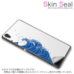 XLV[ X}zP[X XebJ[ X}zJo[ P[X یV[ w X}z X}[gtH lC v[g Pi cpd02 ss 009801 CP-D02 FleaPhone @Covia Covia simfree SIMt[ a@a@