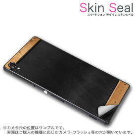 スキンシール スマホケース ステッカー スマホカバー ケース 保護シール 背面 スマホ スマートフォン 人気 プレゼント 単品 cpd02 ss 009906 CP-D02 FleaPhone 　Covia Covia simfree SIMフリー 黒板　シンプル