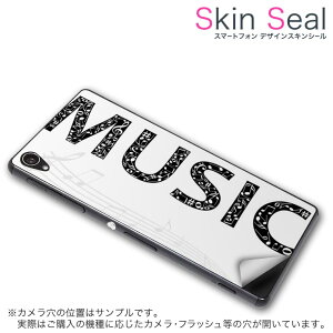 スキンシール スマホケース ステッカー スマホカバー ケース 保護シール 背面 スマホ スマートフォン 人気 プレゼント 単品 q501a ss 010020 madosma q501a Windows 10 Mobilemouse computer mouse computer simfree SIM