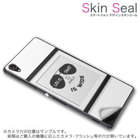 スキンシール スマホケース ステッカー スマホカバー ケース 保護シール 背面 スマホ スマートフォン 人気 プレゼント 単品 vaiophonebiz ss 010060 vaio phone biz VAIO Phone 　VAIO VAIO simfree SIMフリー おしゃれ　英語　白　黒