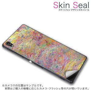 XLV[ X}zP[X XebJ[ X}zJo[ P[X یV[ w X}z X}[gtH lC v[g Pi g3beat ss 010064 LG G3 Beat @LG Electronics LG Electronics simfree SIMt[ 