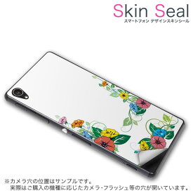 スキンシール スマホケース ステッカー スマホカバー ケース 保護シール 背面 スマホ スマートフォン 人気 プレゼント 単品 v580 ss 010078 ZTE Blade V580 　ZTE ZTE simfree SIMフリー フラワー　花　カラフル