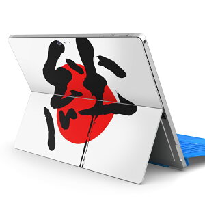 Surface Pro7 (2019) Pro6 Pro2017 pro4 p XLV[ igsticker T[tFX m[gubN m[gp\R Jo[ P[X tB XebJ[ ANZT[ ی 000170 {Ea {@J@