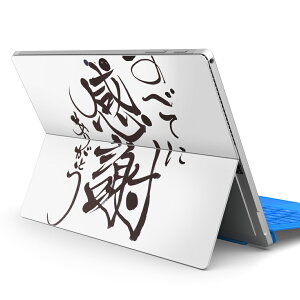Surface Pro7 (2019) Pro6 Pro2017 pro4 p XLV[ igsticker T[tFX m[gubN m[gp\R Jo[ P[X tB XebJ[ ANZT[ ی 000219 Ӂ@@Z