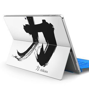 Surface Pro7 (2019) Pro6 Pro2017 pro4 p XLV[ igsticker T[tFX m[gubN m[gp\R Jo[ P[X tB XebJ[ ANZT[ ی 000834 {Ea {@