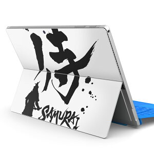 Surface Pro7 (2019) Pro6 Pro2017 pro4 p XLV[ igsticker T[tFX m[gubN m[gp\R Jo[ P[X tB XebJ[ ANZT[ ی 000881 {Ea {@@