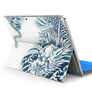 Surface Pro7 (2019) Pro6 Pro2017 pro4 用 スキンシール igsticker サーフェス ノートブック ノートパソコン カバー ケース フィルム ステッカー アクセサリー 保護 001218 龍 ドラゴン 和