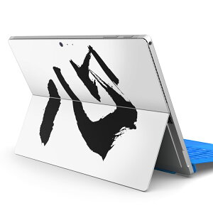 Surface Pro7 (2019) Pro6 Pro2017 pro4 p XLV[ igsticker T[tFX m[gubN m[gp\R Jo[ P[X tB XebJ[ ANZT[ ی 001646 {Ea {@