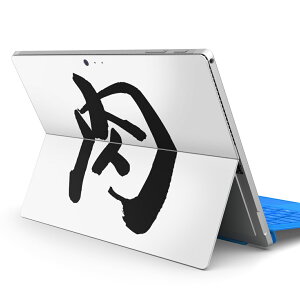 Surface Pro7 (2019) Pro6 Pro2017 pro4 p XLV[ igsticker T[tFX m[gubN m[gp\R Jo[ P[X tB XebJ[ ANZT[ ی 001678 {Ea {@